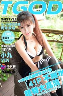 小九Vin [TGOD推女神]高清写真图小九的少女日志