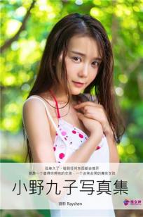 小九Vin [TGOD推女神]高清写真图三亚旅拍 第一刊 ~