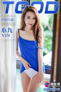 小九Vin [TGOD推女神]高清写真图三亚旅拍 第三刊 ~