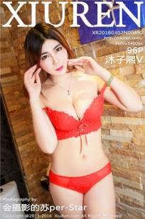 沐子熙V [XIUREN秀人网]高清写真图2016.03.02 XR20160302N00492