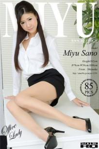 佐野美由 [RQ-STAR]高清写真图NO.00873 Office Lady