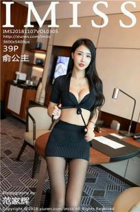 美腿女神俞公主 冷酷职场黑丝美腿