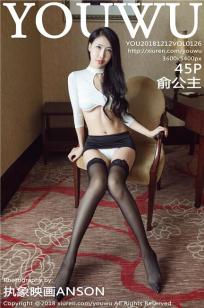 性感模特俞夕梦 黑丝美腿暗藏韵味