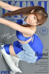 相原育美 [RQ-STAR]高清写真图No.00897
