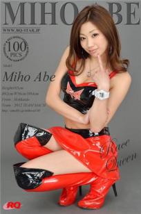 あべみほ [RQ-STAR]高清写真图2015.09.09 NO.01062 Race Queen