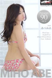 あべみほ [4K-STAR]高清写真图NO.00493 水着（花柄）
