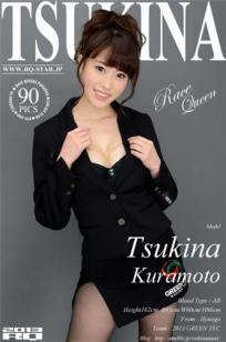 仓本月奈 [RQ-STAR]高清写真图No.00909