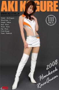 小暮亚希(小暮あき) [RQ-Star]高清写真图No.0007 Race Queen  2008
