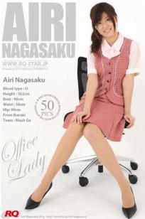 永作爱理(永作あいり) [RQ-STAR]高清写真图NO.00130 Office Lady