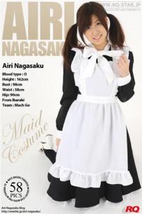 永作爱理(永作あいり) [RQ-STAR]高清写真图NO.00135 Maid Costume