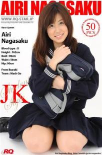 永作爱理(永作あいり) [RQ-STAR]高清写真图NO.00139 Student Style