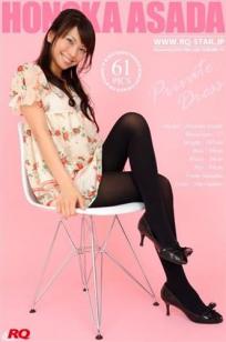 淺田ほのか [RQ-Star]高清写真图No.0016 Private Dress 私服