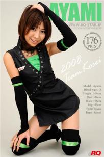 あやみ [RQ-STAR]高清写真图NO.00051 Race Queen 2008 Team Kosei