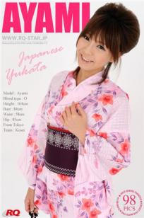 あやみ [RQ-STAR]高清写真图NO.00050 Japanese Yukata