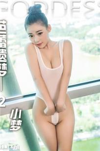 小梦 [TouTiao头条女神]高清写真图2016-09-07 芭蕾遗梦