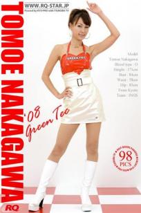 中川知映 [RQ-STAR]高清写真图NO.00067 Race Queen – 2008 Green Tec