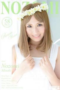 心咲望(心咲のぞみ) [RQ-STAR]高清写真图No.00935