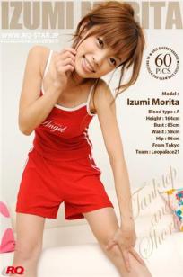 森田泉美 [RQ-STAR]高清写真图NO.00093 Tank Top and Shorts