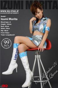 森田泉美 [RQ-STAR]高清写真图NO.00096 Race Queen – 2008 Leopalace 21