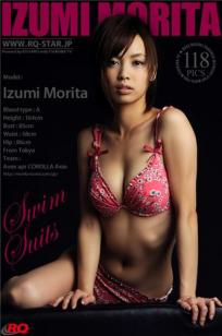 森田泉美 [RQ-STAR]高清写真图NO.00177 Swim Suits
