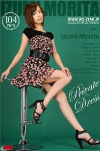 森田泉美 [RQ-STAR]高清写真图NO.00176 Private Dress