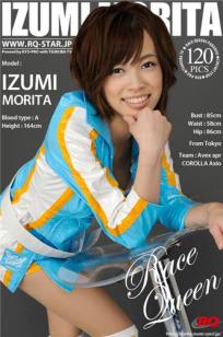 森田泉美 [RQ-STAR]高清写真图NO.00188 Race Queen