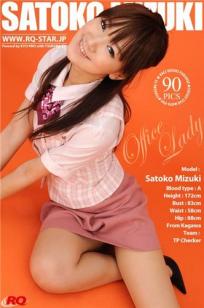 水城里子(水城さと子) [RQ-STAR]高清写真图NO.00078 Office Lady