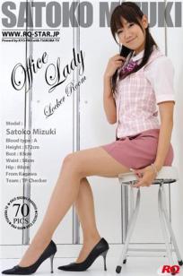 水城里子(水城さと子) [RQ-STAR]高清写真图NO.00090 Office Lady – Locker Room