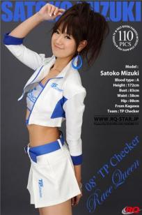水城里子(水城さと子) [RQ-STAR]高清写真图NO.00094 Race Queen – 2008 TP Checker