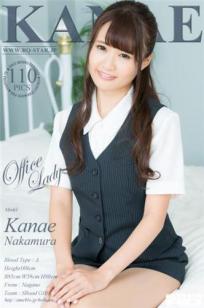 中村奏絵 [RQ-STAR]高清写真图NO.00952 Office Lady