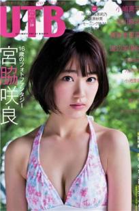 [UTB]高清写真图2014.10 vol.222 宮脇咲良 小嶋真子 薮下柊 大島涼花 渡辺美優紀