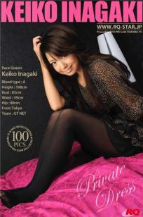 稻垣庆子(稲垣慶子) [RQ-STAR]高清写真图NO.00099 Private Dress