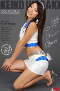 稻垣庆子 [RQ-STAR]高清写真图NO.00103 Race Queen – 2008 GT Net
