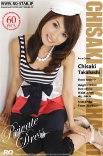 高桥千咲姫 [RQ-STAR]高清写真图NO.00136 Private Dress