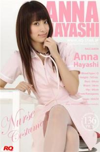 林杏菜 [RQ-STAR]高清写真图NO.00148 Nurse Costume