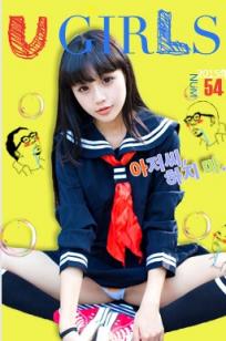 COCO [Ugirls尤果网]高清写真图第104期 艺术影像写真图