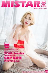 赵欢颜Jessica [魅妍社MiStar]高清写真图2015.11.23 VOL.044