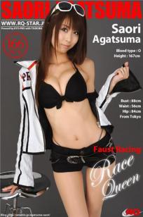 我妻早央(我妻さおり) [RQ-STAR]高清写真图NO.00143 Race Queen – Faust Racing