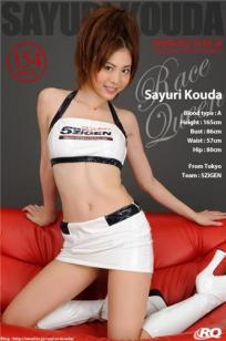 幸田小百合(幸田さゆり) [RQ-STAR]高清写真图NO.00162 Race Queen