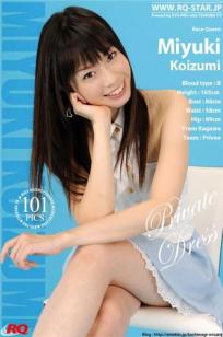小泉美雪(小泉みゆき) [RQ-STAR]高清写真图NO.00171 Private Dress