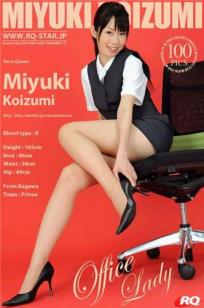 小泉美雪(小泉みゆき) [RQ-STAR]高清写真图2009.10.16 NO.00193 Office Lady
