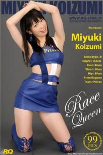 小泉美雪(小泉みゆき) [RQ-STAR]高清写真图2009.10.23 NO.00197 Race Queen