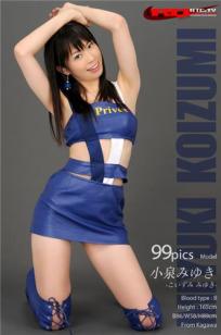 小泉みゆき [RQ-STAR]高清写真图2016.04.25 No.1217 Race Queen