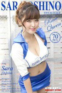 忍野さら [RQ-STAR]高清写真图NO.01035 Race Queen