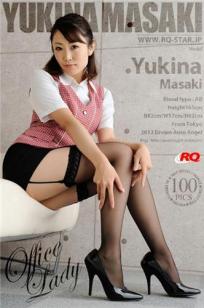 真先由紀奈 [RQ-STAR]高清写真图NO.01032 Office Lady