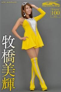 牧橋美輝 [4K-STAR]高清写真图NO.00074