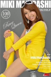 牧橋美輝 [RQ-STAR]高清写真图2015.09.09 NO.01055 Race Queen