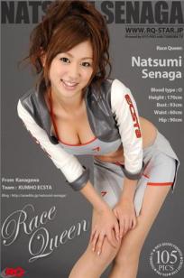 瀬长奈津実 [RQ-STAR]高清写真图2009.11.06 NO.00203 Race Queen