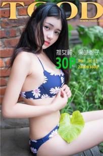 果味包子 [TGOD推女神]高清写真图空山新雨后（一）