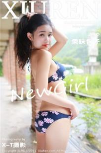 果味包子 [XIUREN秀人网]高清写真图2015.07.30 XR20150730N00368